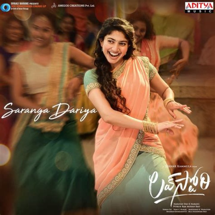 Saranga dariya lyrics [ Updated] -2022